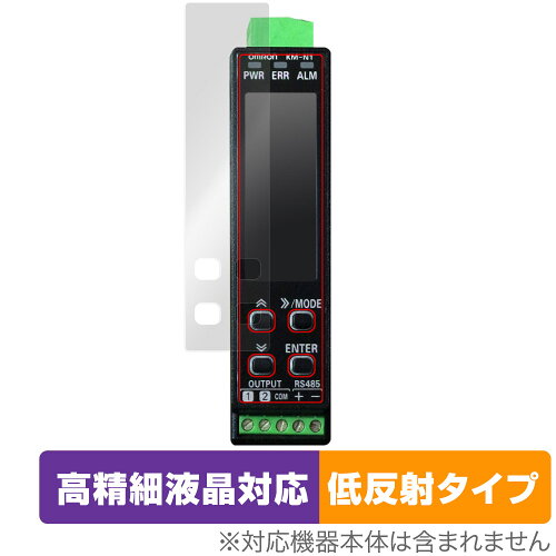 JAN 4573604007394 ミヤビックス OverLay Plus Lite for オムロン 小型電力量モニタ KM-N1 OTOMKMN1/12 株式会社ミヤビックス 花・ガーデン・DIY 画像