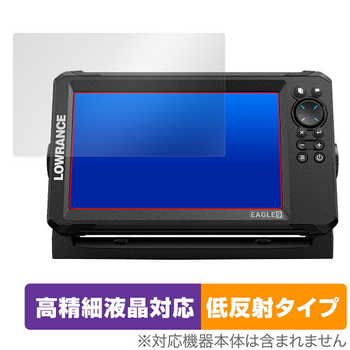 JAN 4573604007684 ミヤビックス OverLay Plus Lite for LOWRANCE EAGLE 9インチ OTLRCEG9IN/2 株式会社ミヤビックス スポーツ・アウトドア 画像