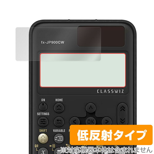 JAN 4573604007820 ミヤビックス OverLay Plus for CASIO ClassWiz fx-JP900CW / fx-JP700CW / fx-JP500CW OLCSCWFXJP/12 株式会社ミヤビックス スマートフォン・タブレット 画像