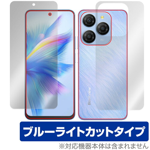 JAN 4573604012947 ミヤビックス OverLay Eye Protector for Blackview SHARK 9 表面・背面(Brilliant)セット OEBVSHK9/S/12 株式会社ミヤビックス スマートフォン・タブレット 画像