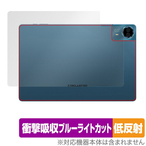 JAN 4573604016594 ミヤビックス OverLay Absorber 低反射 for Teclast T70 背面用保護シート OATCLSTT70/B/1 株式会社ミヤビックス スマートフォン・タブレット 画像