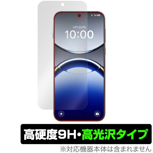 JAN 4573604022090 ミヤビックス OverLay 9H Brilliant for OPPO Find X8 O9HBOPPOFNDX8/12 株式会社ミヤビックス スマートフォン・タブレット 画像