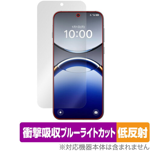 JAN 4573604022137 ミヤビックス OverLay Absorber 低反射 for OPPO Find X8 OAOPPOFNDX8/12 株式会社ミヤビックス スマートフォン・タブレット 画像