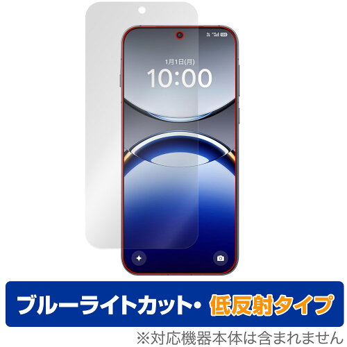 JAN 4573604022151 ミヤビックス OverLay Eye Protector 低反射 for OPPO Find X8 ODOPPOFNDX8/12 株式会社ミヤビックス スマートフォン・タブレット 画像