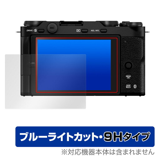 JAN 4573604024988 OverLay Eye Protector 9H for FUJIFILM X-M5 株式会社ミヤビックス TV・オーディオ・カメラ 画像