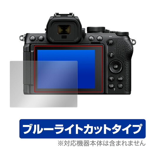 JAN 4573604026302 OverLay Eye Protector for Nikon Z50II 株式会社ミヤビックス TV・オーディオ・カメラ 画像