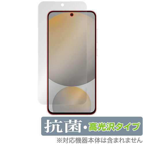 JAN 4573604028139 OverLay 抗菌 Brilliant for Galaxy S24 FE SM-S721Q / SCG30 表面用保護シート 株式会社ミヤビックス スマートフォン・タブレット 画像