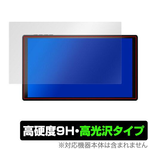 JAN 4573604029778 ミヤビックス OverLay 9H Brilliant for PeakDo 7-inch Portable Monitor U3 SE O9HBPDPMU3SE/4 株式会社ミヤビックス テレビゲーム 画像