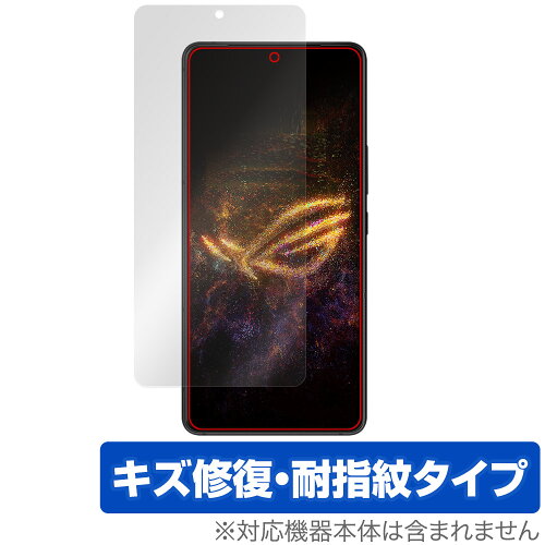 JAN 4573604030347 ミヤビックス OverLay Magic for ASUS ROG Phone 9 Pro / ROG Phone 9 OMRGP9PRO/12 株式会社ミヤビックス スマートフォン・タブレット 画像