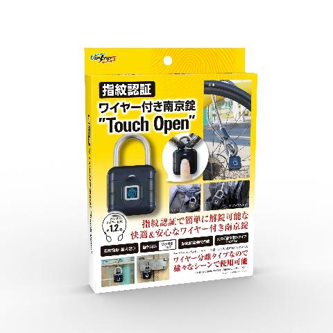 JAN 4580000993060 ヴィアトップス VietopS Touch Open 指紋認証 ワイヤー付き南京錠 タッチオープン VTS-FPWPL-TO 株式会社エンジェイド スポーツ・アウトドア 画像