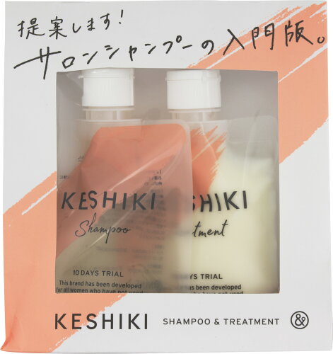 JAN 4580025410016 KESHIKIのはじまり トライアルセット アンド・ナイン株式会社 美容・コスメ・香水 画像