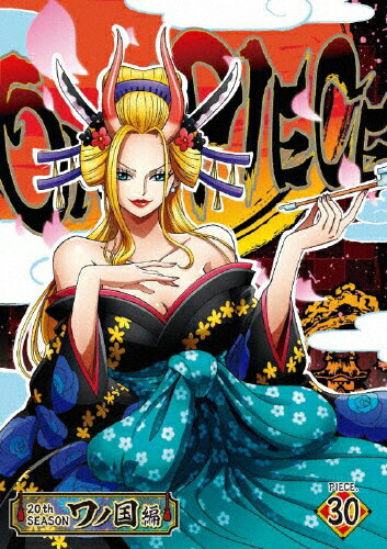 JAN 4580055357435 ONE　PIECE　ワンピース　20THシーズン　ワノ国編　piece．30/ＤＶＤ/EYBA-13743 エイベックス・ピクチャーズ株式会社 CD・DVD 画像