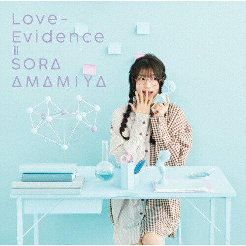 JAN 4580074476605 Love-Evidence（初回生産限定盤）/CDシングル（12cm）/SMCL-761 株式会社ミュージックレイン CD・DVD 画像