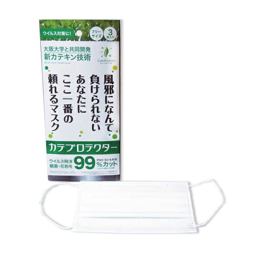 JAN 4580088470019 プロテクティア カテプロテクター 3枚 株式会社プロテクティア 日用品雑貨・文房具・手芸 画像