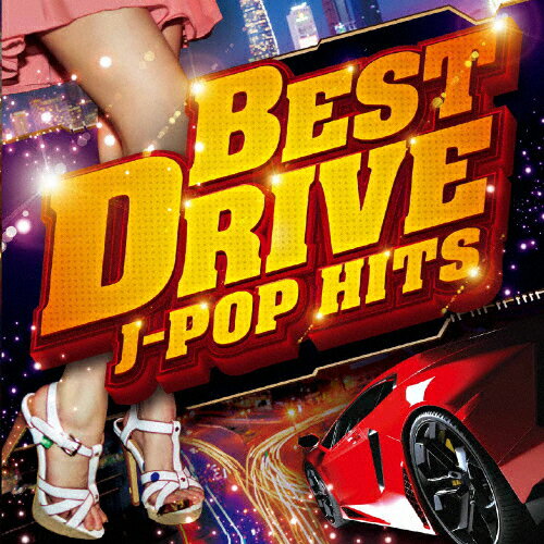 JAN 4580088901940 BEST　DRIVE　J-POP　HITS/ＣＤ/GRVY-164 株式会社ZAXS CD・DVD 画像