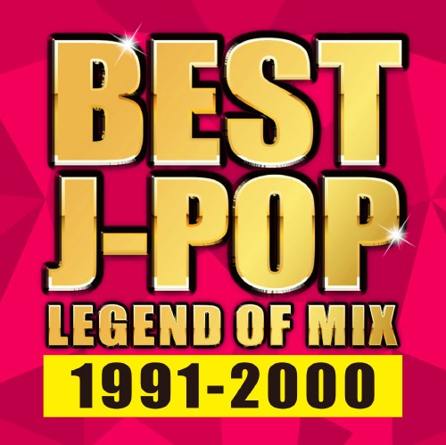 JAN 4580088902046 BEST J－POP LEGEND OF MIX 1991－2000 株式会社ZAXS CD・DVD 画像