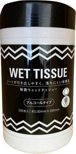 JAN 4580104821832 GEL除菌ボトル 本体 100枚 有限会社ジェル・コーポレーション 日用品雑貨・文房具・手芸 画像