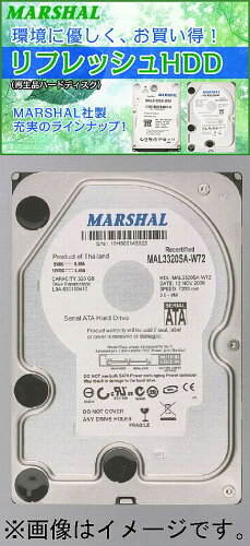 JAN 4580106578475 MARSHAL 3.5インチ S-ATA内蔵HDD 2TB MAL32000SA-W72 株式会社アーキサイト パソコン・周辺機器 画像