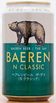 JAN 4580107013852 べアレン醸造所 ベアレンビール ザ デイ Nクラシック 缶 350ml 株式会社ベアレン醸造所 ビール・洋酒 画像