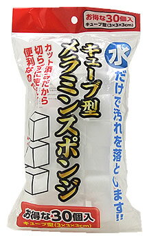 JAN 4580107094196 ヒラノ メラミンキューブスポンジ 30個 有限会社ヒラノトレーディング 日用品雑貨・文房具・手芸 画像