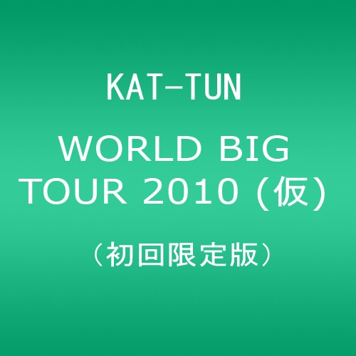 JAN 4580117622631 KAT-TUN　-NO　MORE　PAIИ-　WORLD　TOUR　2010（初回限定盤）/ＤＶＤ/JABA-5074 株式会社ジェイ・ストーム CD・DVD 画像