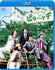 JAN 4580117624208 映画「ピカ☆★☆ンチ　LIFE　IS　HARD　たぶん　HAPPY」（Blu-ray　通常版）/Ｂｌｕ－ｒａｙ　Ｄｉｓｃ/JAXA-5007 株式会社ジェイ・ストーム CD・DVD 画像