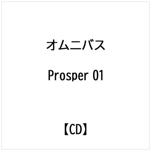 JAN 4580122110024 KSR オムニバス:Prosper 01 株式会社NexTone CD・DVD 画像