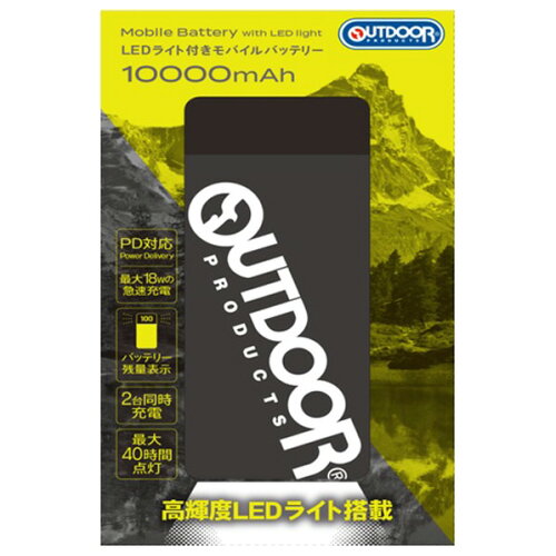 JAN 4580134559545 音光 LEDライト付きモバイルバッテリー 10000mAh OUTDOOR ブラック DR-LB10LED BK 株式会社音光 スマートフォン・タブレット 画像