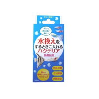 JAN 4580147220104  エコイクル九州  水換えをするときに入れるバクテリア 熱帯魚用   株式会社ヒューテック・ジャパン ペット・ペットグッズ 画像