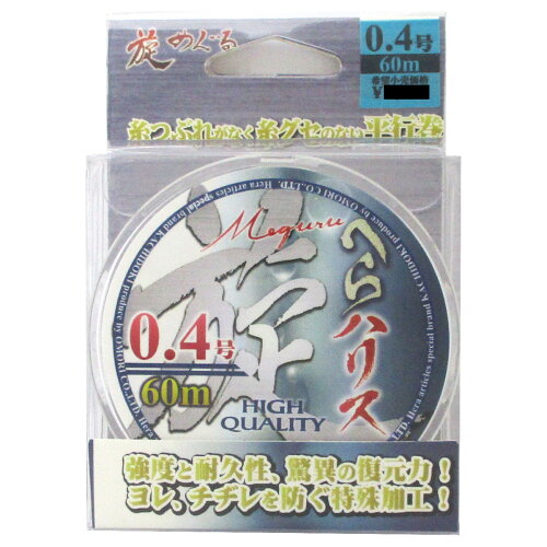 JAN 4580150529027 オオモリ 旋めぐる へらハリス   0.4号 ナチュラルクリア 株式会社オオモリ スポーツ・アウトドア 画像