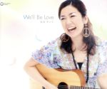 JAN 4580152330607 We’ll Be Love/CDシングル（12cm）/MAB-1188 マイステージミュージック有限会社 CD・DVD 画像