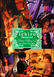 JAN 4580154603785 ichiro　LIVE　SESSIONS“Dear　Blues”♯2　feat．土屋公平/ＤＶＤ/ATDV-378 株式会社アトス・インターナショナル CD・DVD 画像