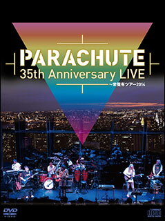 JAN 4580154603877 PARACHUTE　35th　Anniversary　LIVE　栄養有ツアー2014/ＤＶＤ/ATDV-387 株式会社アトス・インターナショナル CD・DVD 画像