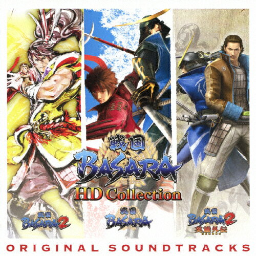 JAN 4580163591981 「戦国BASARA　HDコレクション」オリジナルサウンドトラック/ＣＤ/SMCL-277 株式会社ミュージックレイン CD・DVD 画像