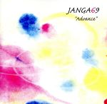 JAN 4580183998425 Advance/ＣＤシングル（１２ｃｍ）/FIVER-003 株式会社MPD CD・DVD 画像