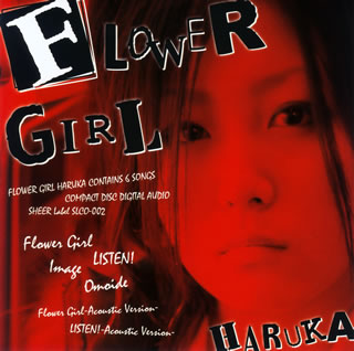 JAN 4580189021035 Flower Girl/CDシングル（12cm）/SLCO-002 株式会社アミューズメントメディア総合学院 CD・DVD 画像