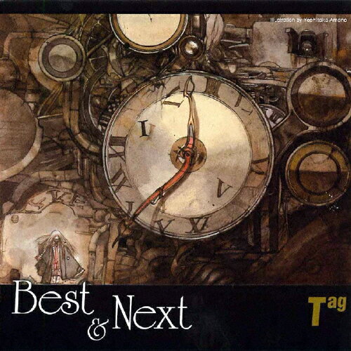 JAN 4580189022605 Best ＆ Next/CD/REALR-2011 株式会社アミューズメントメディア総合学院 CD・DVD 画像