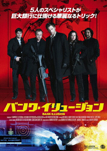 JAN 4580189024951 バンク・イリュージョン/ＤＶＤ/AAE-6074S 株式会社アミューズメントメディア総合学院 CD・DVD 画像