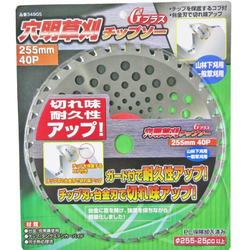 JAN 4580190860791 4580190860791 レモラ 穴明草刈チップソー Gプラス 255mm×40P 株式会社レモラツール 花・ガーデン・DIY 画像