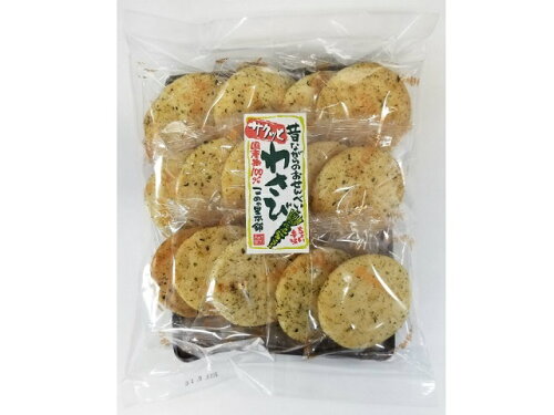JAN 4580192412745 こめの里本舗 サクッとわさび 15枚 有限会社こめの里本舗 スイーツ・お菓子 画像