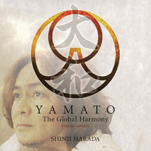 JAN 4580194110083 YAMATO　The　Global　Harmony/ＣＤシングル（１２ｃｍ）/YZAF-0001 株式会社エアーフィールド CD・DVD 画像