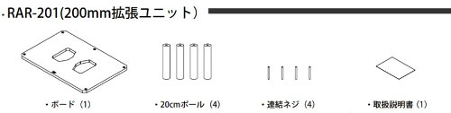 JAN 4580197835716 RAR-201-R ソウルノート オーディオラック 組合せタイプ・ブラウン SOULNOTE 株式会社CSR インテリア・寝具・収納 画像