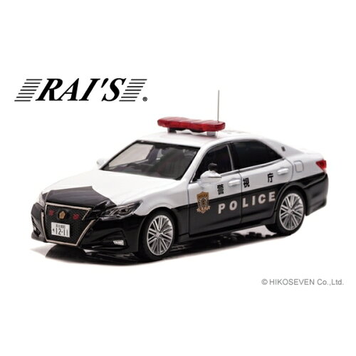 JAN 4580198722244 1/43 トヨタ クラウン アスリート GRS214 2019 警視庁高速道路交通警察隊車両 速13 RAI’S 株式会社ヒコセブン おもちゃ 画像