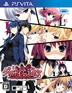 JAN 4580206270392 グリザイアの迷宮 -LE LABYRINTHE DE LA GRISAIA-/Vita/VLJM35147/D 17才以上対象 株式会社プロトタイプ テレビゲーム 画像