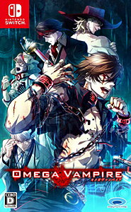 JAN 4580206270880 オメガヴァンパイア/Switch/HACPASB7A/D 17才以上対象 株式会社プロトタイプ テレビゲーム 画像