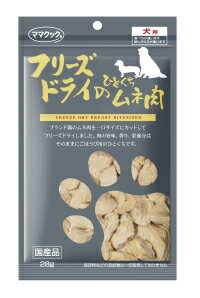 JAN 4580207273477 ママクック フリーズドライのひとくちムネ肉 28g ママクック株式会社 ペット・ペットグッズ 画像