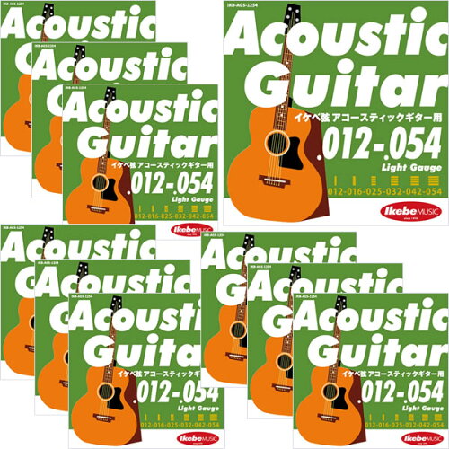 JAN 4580210672458 IKEBE ORIGINAL Acoustic Guitar Strings “イケベ弦 アコースティックギター用 012-054” Light Gauge/IKB-AGS-1254 株式会社池部楽器店 楽器・音響機器 画像