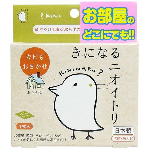 JAN 4580216370297 きになるニオイトリ オールマイティ(1枚入) 太洋株式会社 日用品雑貨・文房具・手芸 画像