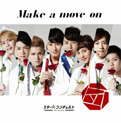 JAN 4580221424206 Make　a　move　on/ＣＤシングル（１２ｃｍ）/YESC-1003 株式会社読売テレビエンタープライズ CD・DVD 画像