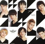 JAN 4580221424794 Yes／No（C盤）/CDシングル（12cm）/YESC-1012 株式会社読売テレビエンタープライズ CD・DVD 画像